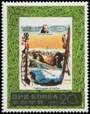 http://www.geomuseum.cn/geographerhall/Nansen/gif/KR20001080101.jpg